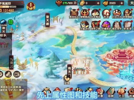 造梦无双:悟空技巧轻松过巨灵神 #经典游戏 #手游