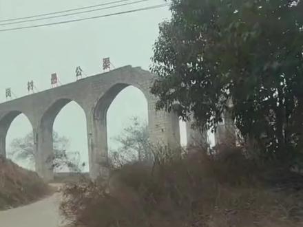 新密,苟堂镇介绍。