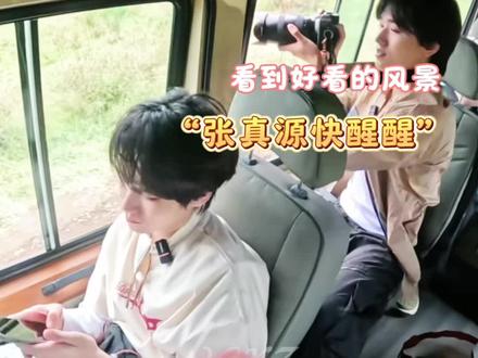 “我想跟你一起参与一切”#宋亚轩 #张真源 #物料 #cp #源轩