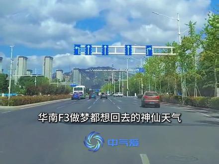 天天18-25度,广东人可以尽情羡慕! 不下雨还能看海,华南F3做梦都想回去的神仙天气,青岛大连居然还会维持到6月底?连更北边哈尔滨都要35度高温了,为什么青岛大连能这么舒服呢?#青岛 #大连 #入夏 #度假 @中国气象爱好者 @中气爱小登 @科普航