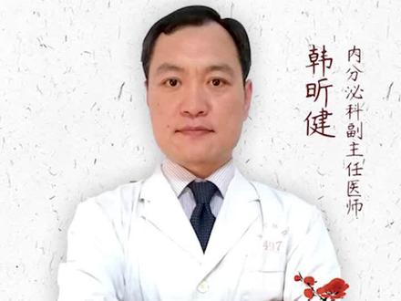 长期打胰岛素会影响寿命吗?#科普一下 #医学科普