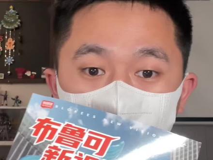 带你看布鲁可新视界第四期! #潮玩开箱大作战 #抖音潮流玩家 #布鲁可积木人 #奥特曼 #chenchen模型日常 没想到一本杂志里面都是玩具!