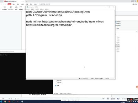 国服前端教你前端开发环境配置,2022最新最全的版本
03-使用nvm安装node
#程序员 #前端 #编程 #知识分享 #每天学习一点点 #干货分享 #学习 #开发环境