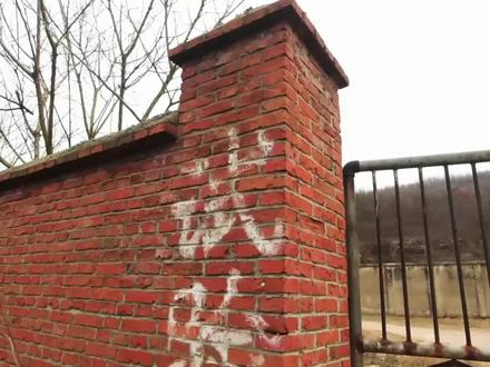 蚌埠黑虎山探秘废弃武器试验场,U字型弹药库看看都有啥