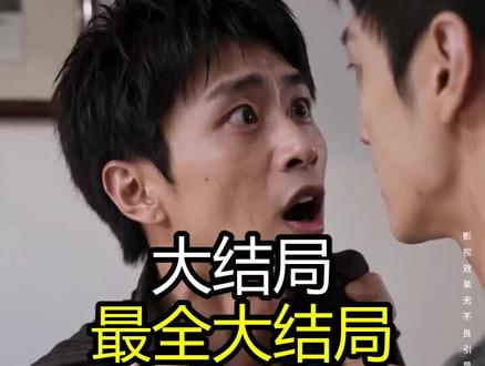 这一世我拯救妻女精彩后续大结局完整版
