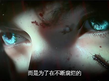 国漫最狠男主来袭 #动画光阴之外定档 #光阴之外动画 #国漫最狠男主许青
