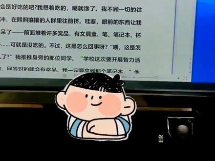 怎样一张A4纸双面打印。#知识分享 #office办公技巧 #word