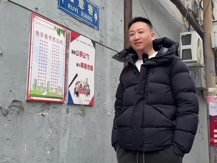 这事不小,你得重视!#健康