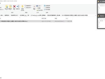 linux之软件安装之redis安装与问题解决