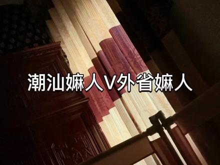 大清早,一次性啥紫都听全了😅