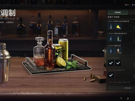 元首教你三角洲饮品的调配和获取方法! #三角洲行动