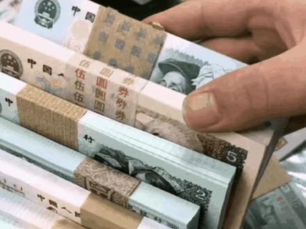 成都男子,在电商平台买了第三套人民币旧版去市场卖,结局如何?