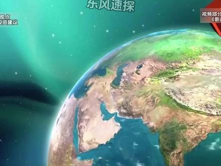 2026年6月10日《新闻联播》-利好解读 每天三分钟 利好新闻解读 #新闻联播 #信息差 #经济 #央视新闻 #政策解读