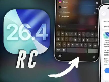 别乱更!iOS 26.4 RC 真实升级建议
新机型:冲
老机型:停
主力机:等正式版
升级前必备份,避免数据丢失
#iOS更新 #苹果手机 #iPhone攻略 #数码测评 #玩机技巧