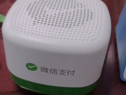 这次两个收款语音播报器很好用,自带流量,即使你们手机关机了,他还是可以发出声音,而且不用连接蓝牙,推荐给大家!