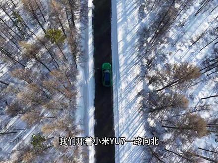 实测!!小米YU7的6万多公里保养费用 #小米yu7#小米su7#小米汽车#大懒猫在路上#我和我的小米汽车