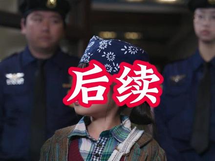 神探小豆包后续 神探小豆包 定档
《神探小豆包》5.22上线
神探小豆包在线观看
神探小豆包将上线
神探小豆包短剧
#神探小豆包康嘉怡
《神探小豆包》定档
神探小豆包在哪能看
神探小豆包剧情解析
神探小豆包什么时候播
神探小豆包反转情节
神探小豆包是短剧吗
神探小豆包剧集
《神探小豆包》将上线
神探小豆包更新时间
#神探小豆包 #神探小豆包短剧 #神探小豆包后续 #新剧来袭 #热门短剧推荐