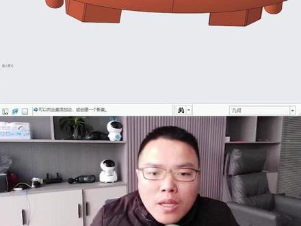 Creo倒圆角技巧,proe产品设计,机械专业,机械设计,结构设计#一加一教育#佳言老师
