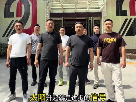 90进步团,携手大马力,欢迎晓民哥,叶子小姨妈,奔驰郭二哥,晓龙哥一行,莅临南阳#河南#南阳#进步#河南90进步榔