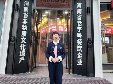 五一小长假就要来啦,约上亲朋好友在可伸楼的烟火里,好好感受假期的松弛吧#五一假期 #新蔡美食#同城美食