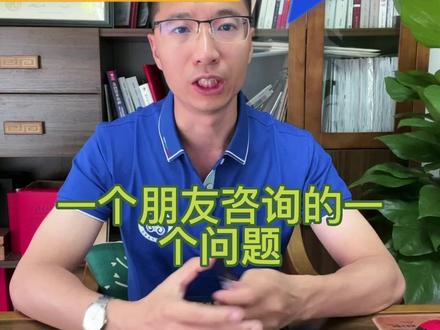 发工资时,公司财务给离职员工错发了工资,该离职员工构成不当得利#法律咨询 #法律常识 #律师 #离职#不当得利