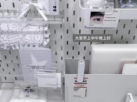 终于赶上早班车!感谢ip感谢小猫感谢自己
#开箱 #ins #张函瑞 #小卡 #新音单人卡包