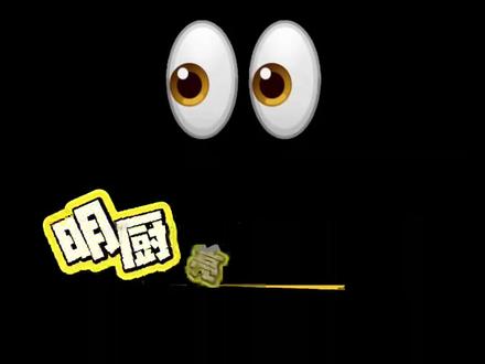 如何开通明厨亮灶! 以某团为例!
还没开通的商家赶快开过来!
#蛋糕店创业 #明厨亮灶 #烘焙创业 #外卖 #美团