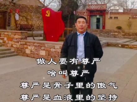 为人之道:
自尊,自重,自珍,自爱,自信,自强!