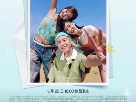 救命!Reno16实况神机来了,6大玩法让照片直接活过来#opporeno16怦然星动#opporeno16实况神机#opporeno16
#opporeno16怦然星动 #opporeno16实况神机