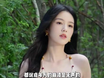 娱乐圈未解之谜:为什么明星总在窗边谈恋爱? #周也恋情疑似曝光 #周也 #曝周也恋情 #明星恋情