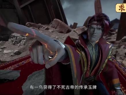 万界独尊第 426 上集#国漫推荐