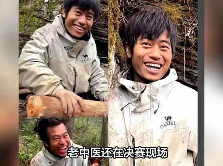 老中医还在决赛现场!拉林北下水,要求节目组给交代,将进行申诉