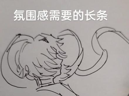 #纸绘 一个侧脸教程