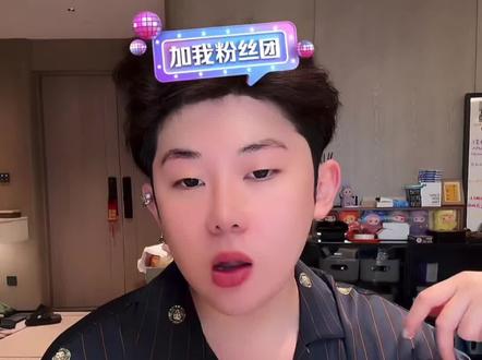 豆子这集有点上高度了,我有点感动了 @单眼皮的小黄豆🌕
#单眼皮的小黄豆 #追星的最高境界 #直播切片
#赵露思 #流量扶持