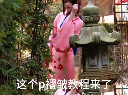 醒图不用VIP的p褶皱教程
#志村妙 #p图教程 #醒图