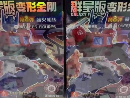 变形金刚群星版第8弹隐藏攻略#布鲁可变形金刚 #变形金刚 #隐藏攻略 #擎天柱#潮玩