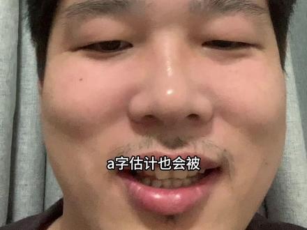 #美股 #半导体 #cpo #芯片 兄弟们 美股科技崩了?a子会不会被带下来?