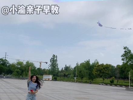 好久没出门了,等消停了,就去放风筝!存货,一张纸就能飞的风筝!#折纸 #亲子互动游戏 #自制玩具