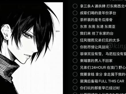 拿三条A 通杀牌#3977 #贝贝李京泽 #翻唱