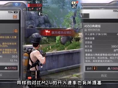 明日之后谜中谜2:as50可以连发?我们被策划骗了?@网易明日之后 #明日之后等你回家