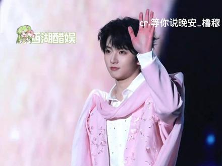 穆祉丞18岁状态夯爆了#穆祉丞 #TFing #爱豆 #橹穆 #夯