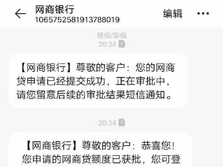 这马总是知道我有多缺钱,这么支持😂😂😂😂