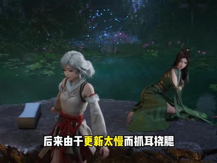 为什么国务院会和凡人合作?为什么央视会点名表扬,为什么国防时报会在线催更,为什么六家官媒会合拍旅人,为什么各地文旅会争抢《凡人》#凡人修仙传 #凡人修仙传动画 #韩立 #国漫 #娇娇小崽