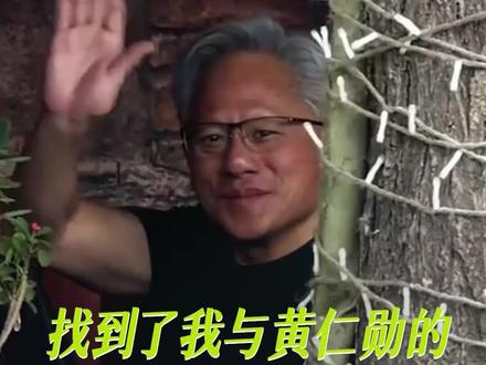 小雪苟富贵勿相忘好吗!#偶遇黄仁勋排队喝雪王 #黄仁勋