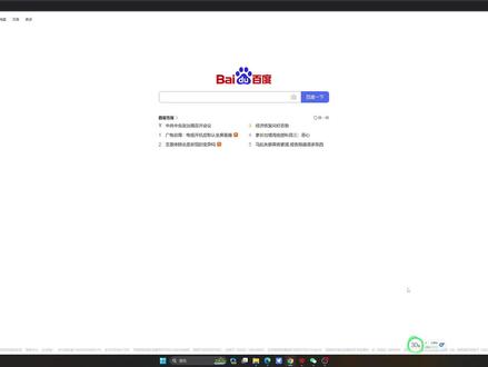 鸿蒙第五课-TypeScript编译 #程序员 #鸿蒙os #鸿蒙 #知识前沿派对