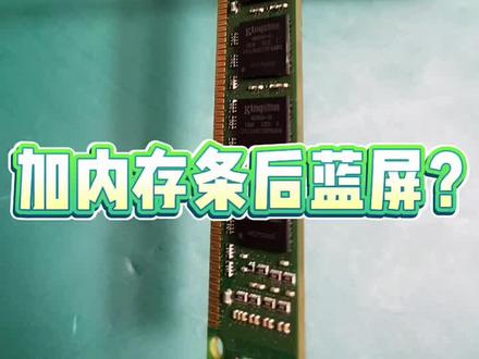 电脑小技巧持续更新中#diy电脑 #电脑知识 #装机