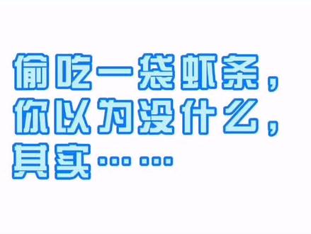 虾条黄瓜二选一,你会选?#减肥 #食物热量 @抖音小助手