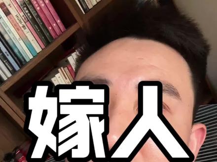 湖北又被黑了,但这次是真的 #割四陪五 #彩礼 #陪嫁 #内容必须真实 #武汉同城
