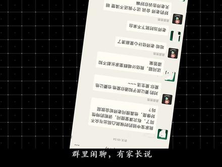 蛇会放屁么?这还要从人为什么放屁说起!