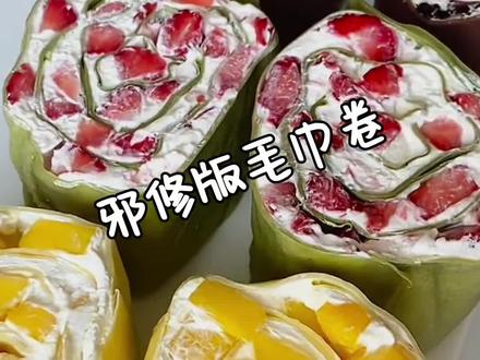 毛巾卷 有一个矿泉水瓶和平底锅手搓邪修毛巾卷#烘焙教程 #毛巾卷